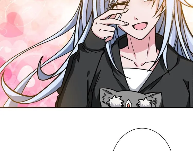 第117话 我与女神0距离 第45页