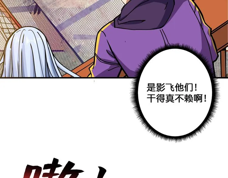 第117话 我与女神0距离 第49页