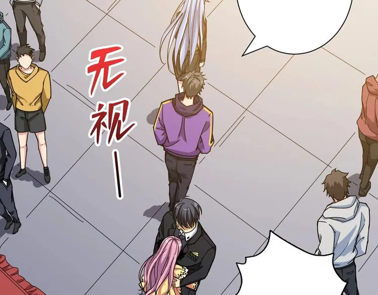 第117话 我与女神0距离 第66页