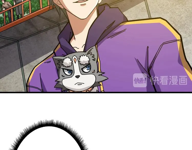 第118话 被安排的测试 第12页