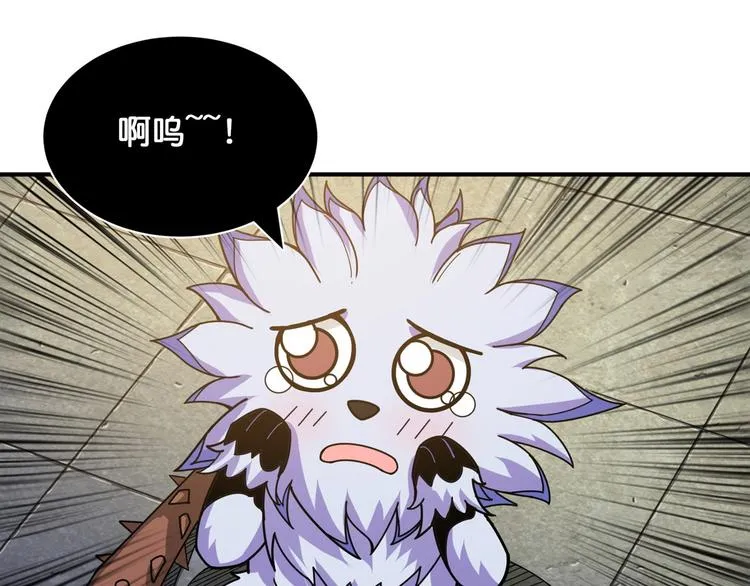 第118话 被安排的测试 第19页