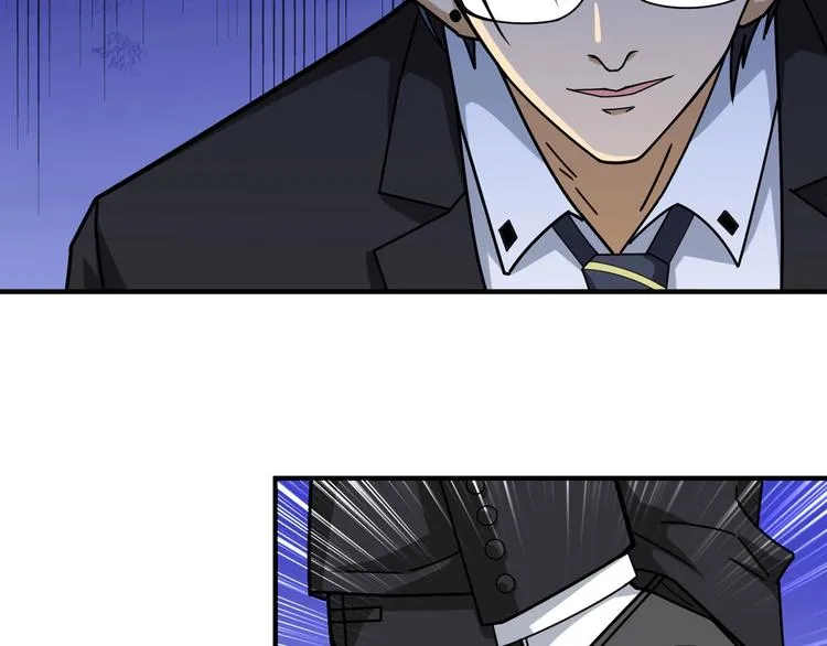 第118话 被安排的测试 第50页