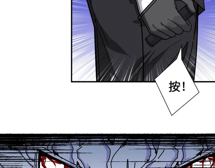 第118话 被安排的测试 第51页