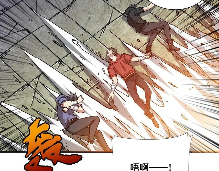 第118话 被安排的测试 第72页
