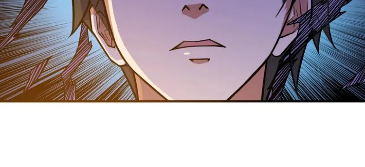 第120话 抱歉你开挂太明显了 第20页