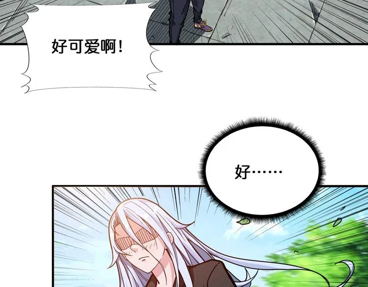 第121话 蛟蛟。为何如此硬来 第5页