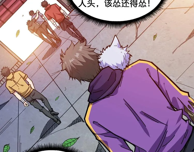 第121话 蛟蛟。为何如此硬来 第21页