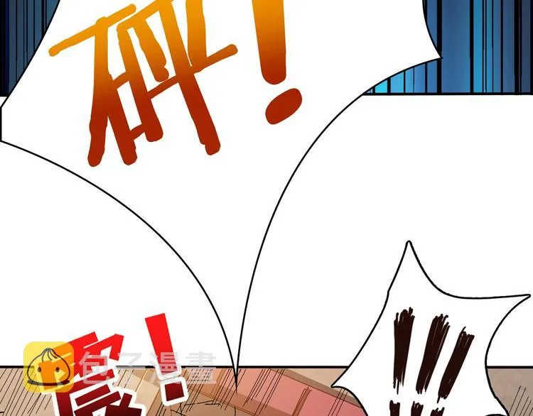 第121话 蛟蛟。为何如此硬来 第32页