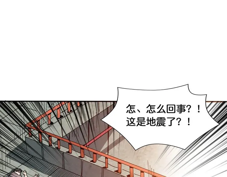 第121话 蛟蛟。为何如此硬来 第34页