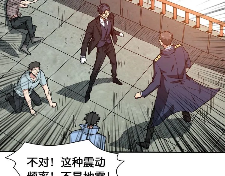第121话 蛟蛟。为何如此硬来 第35页
