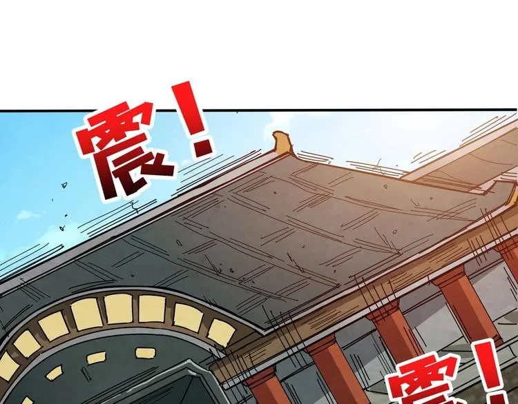 第121话 蛟蛟。为何如此硬来 第40页