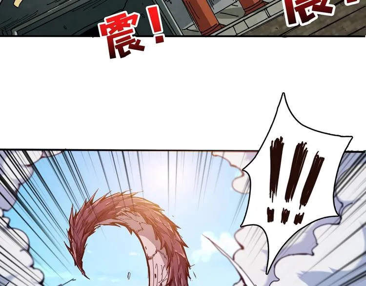 第121话 蛟蛟。为何如此硬来 第41页