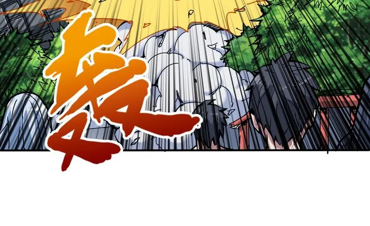 第121话 蛟蛟。为何如此硬来 第43页