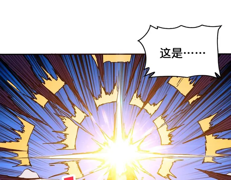 第121话 蛟蛟。为何如此硬来 第64页