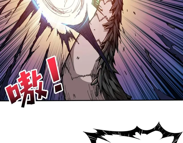 第121话 蛟蛟。为何如此硬来 第67页