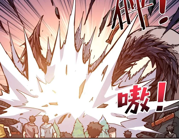 第121话 蛟蛟。为何如此硬来 第72页
