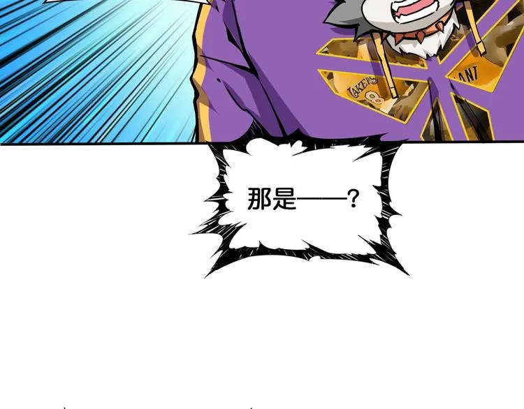 第121话 蛟蛟。为何如此硬来 第79页