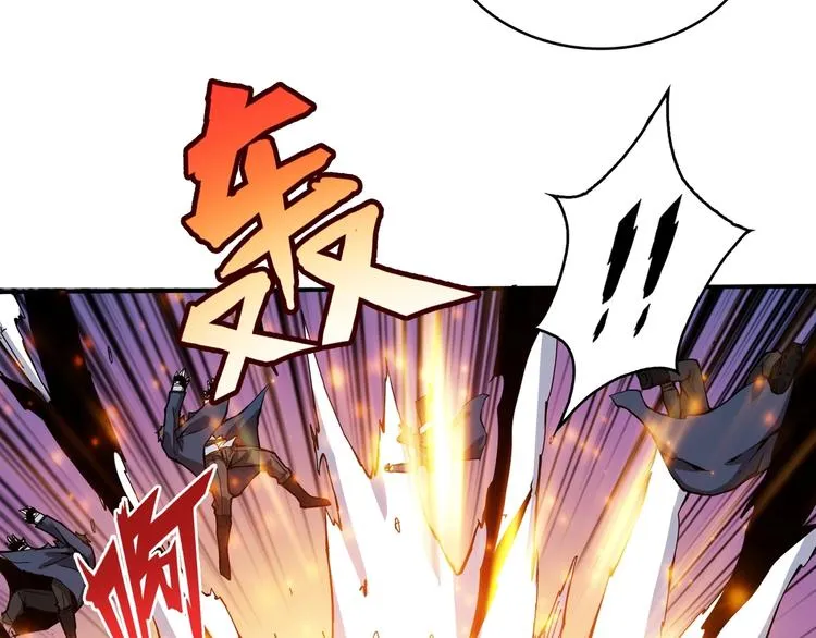 第122话 啸天的危险等级是 第37页
