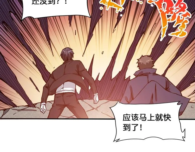 第122话 啸天的危险等级是 第42页