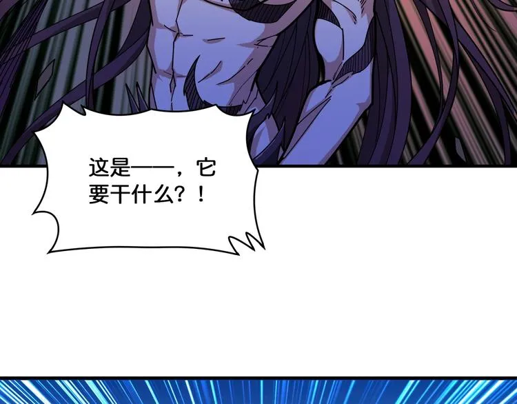 第122话 啸天的危险等级是 第52页