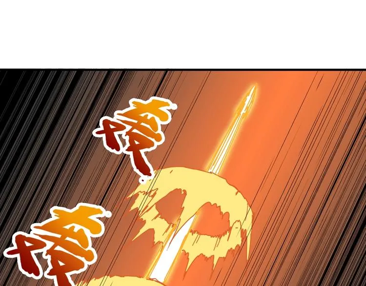 第122话 啸天的危险等级是 第76页