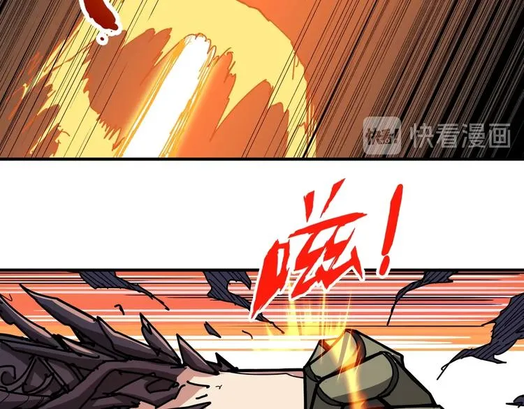 第122话 啸天的危险等级是 第77页