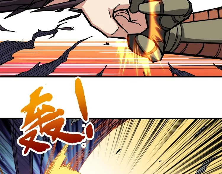 第122话 啸天的危险等级是 第78页