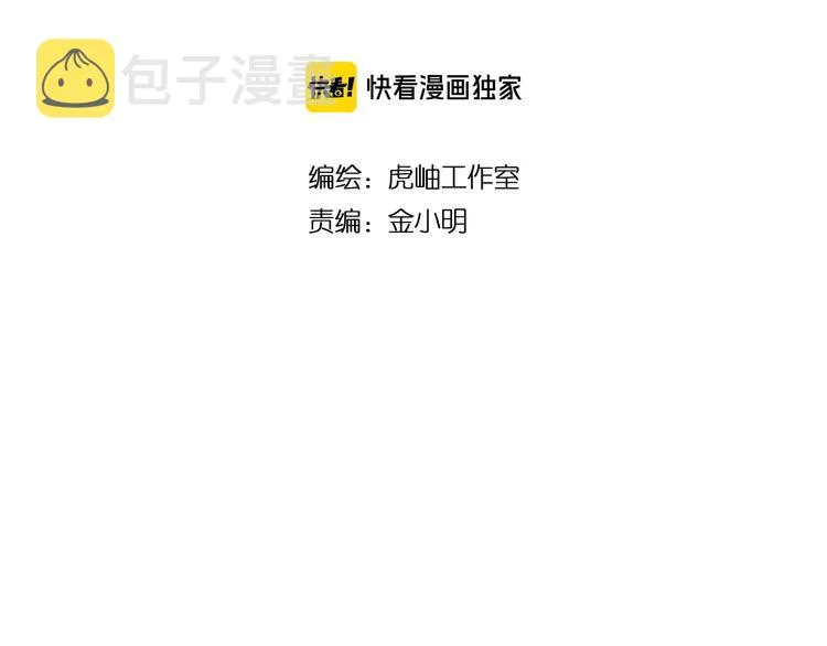 第123话 大姐你这姿势??? 第2页