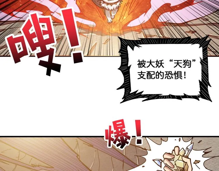 第123话 大姐你这姿势??? 第9页
