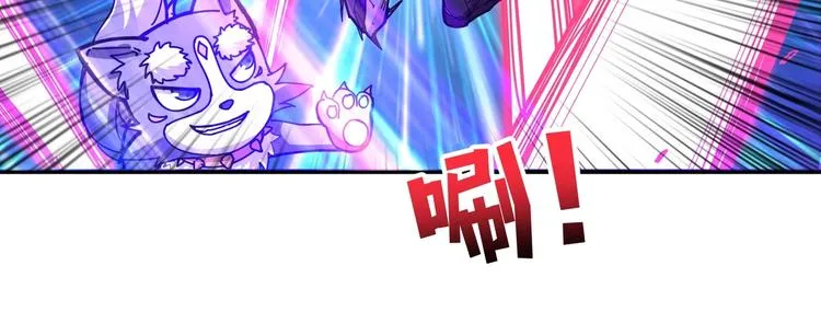 第123话 大姐你这姿势??? 第15页