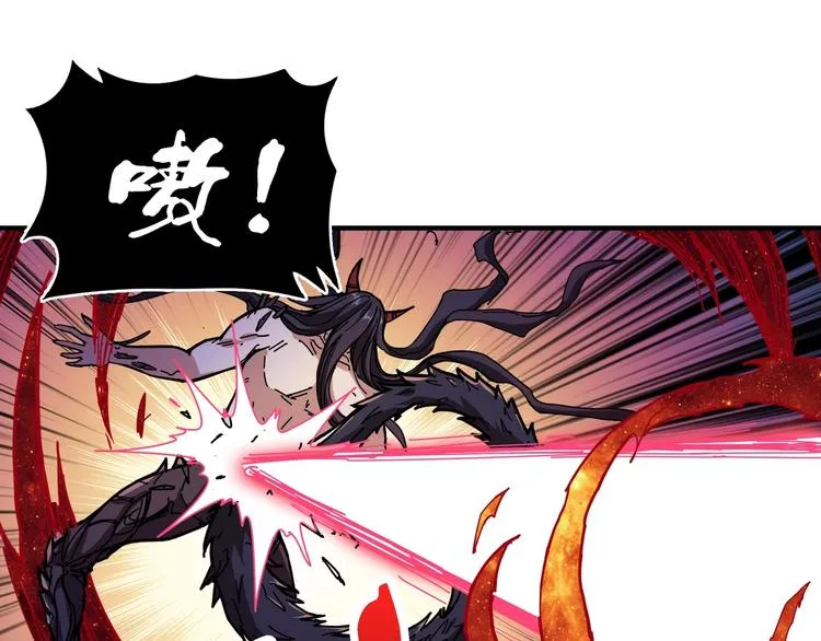第123话 大姐你这姿势??? 第16页