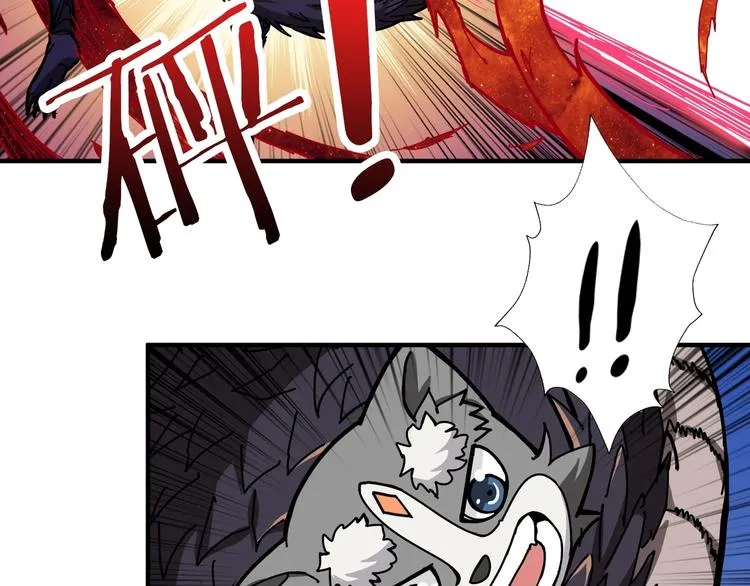 第123话 大姐你这姿势??? 第17页