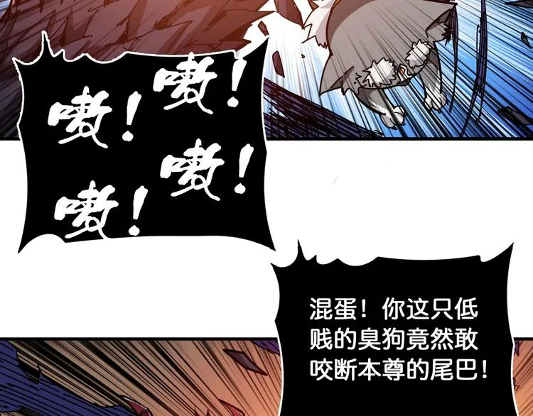 第123话 大姐你这姿势??? 第21页