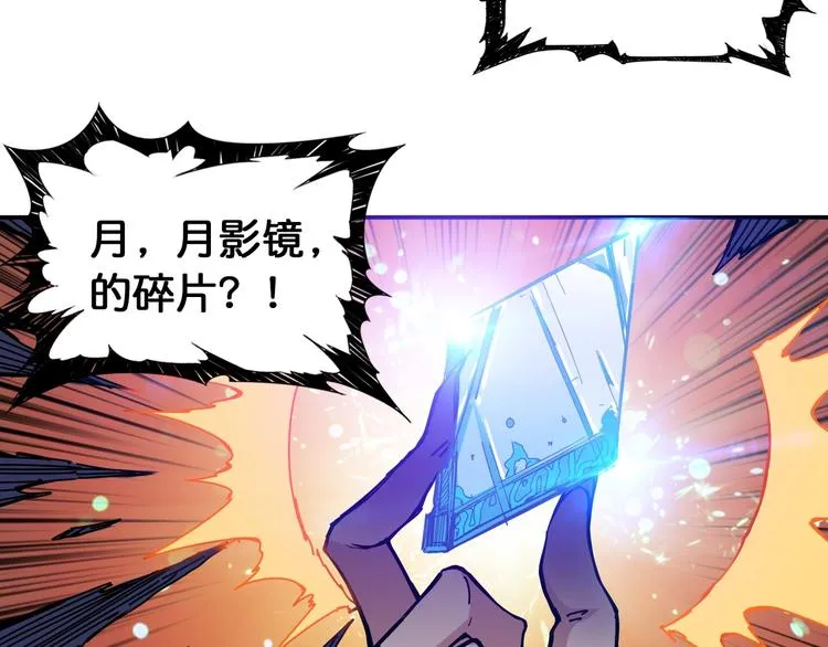 第123话 大姐你这姿势??? 第33页