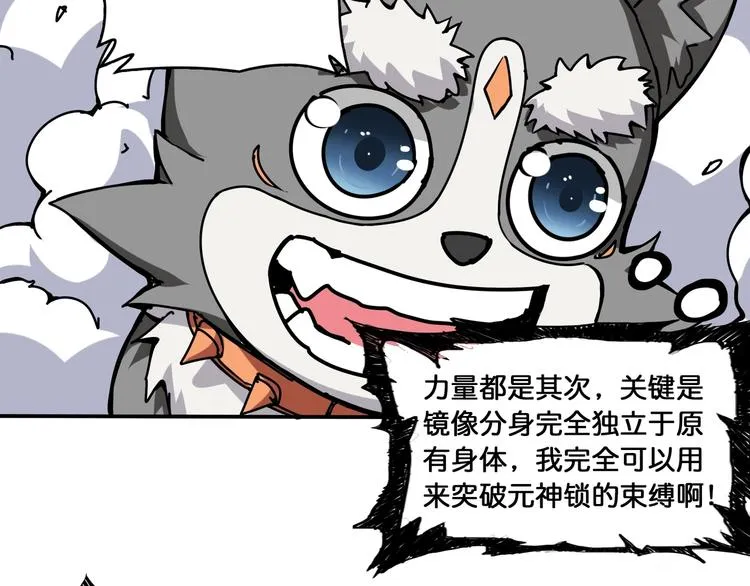 第123话 大姐你这姿势??? 第36页