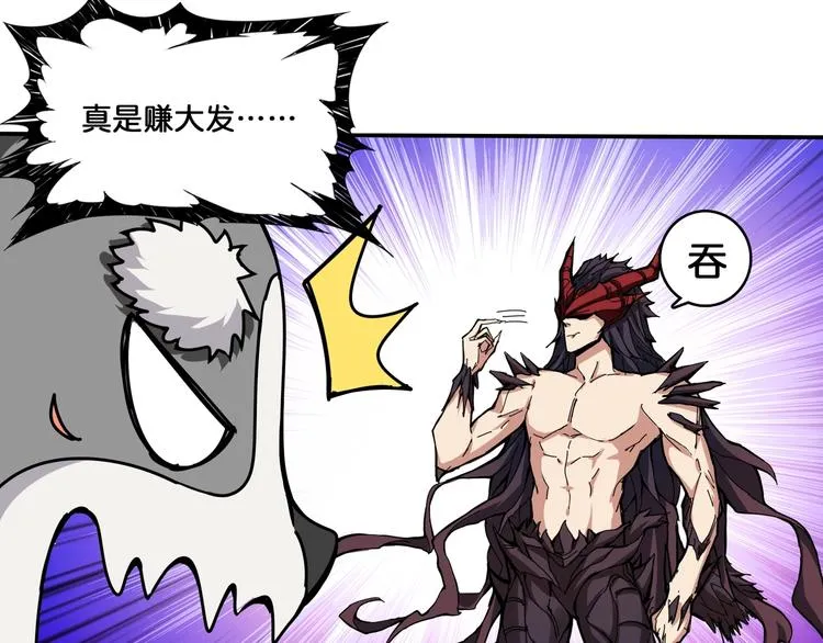 第123话 大姐你这姿势??? 第37页