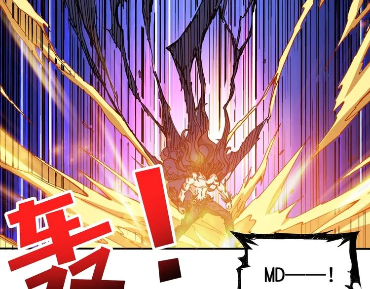 第123话 大姐你这姿势??? 第39页