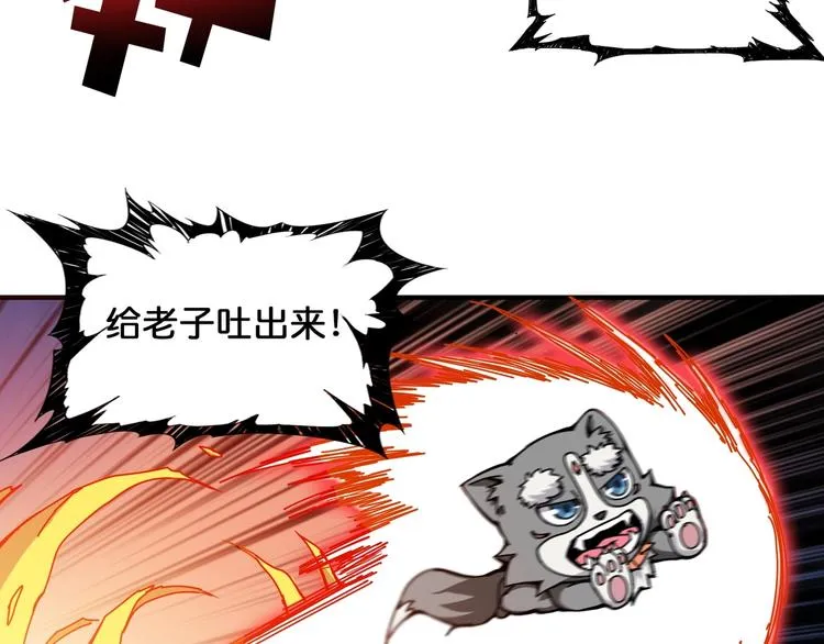第123话 大姐你这姿势??? 第40页