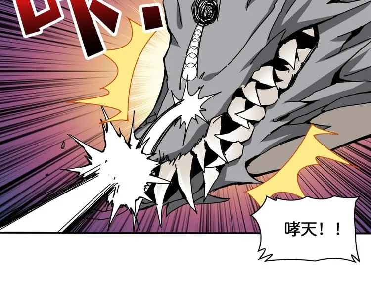 第123话 大姐你这姿势??? 第44页