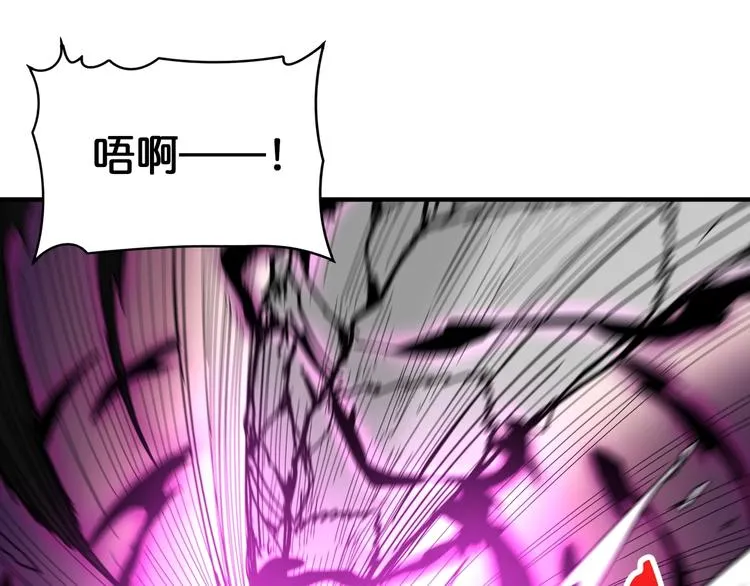 第123话 大姐你这姿势??? 第46页