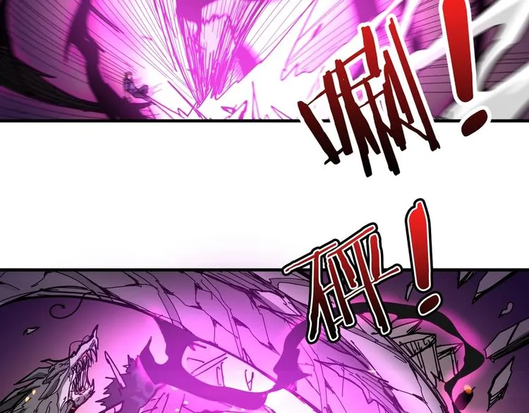 第123话 大姐你这姿势??? 第47页