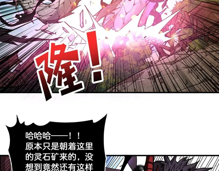 第123话 大姐你这姿势??? 第50页