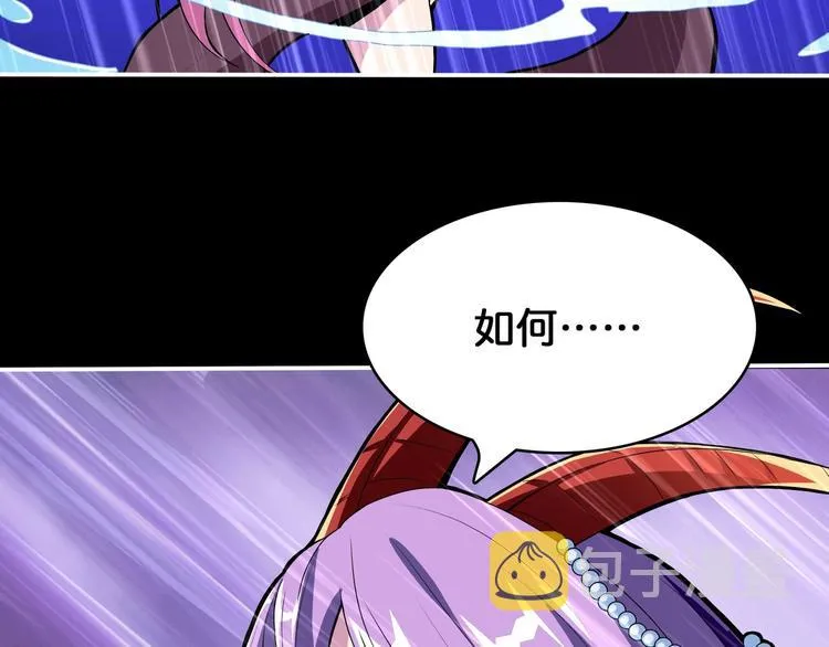 第123话 大姐你这姿势??? 第67页