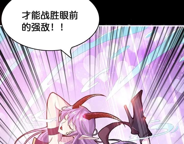第123话 大姐你这姿势??? 第69页