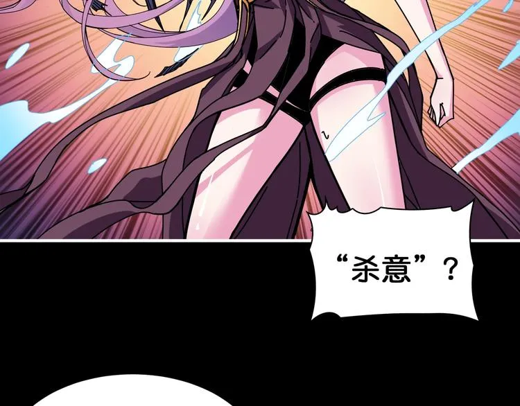 第124话 黑曼巴 第10页