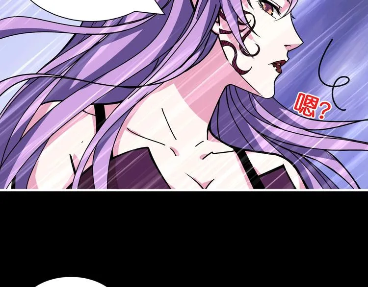 第124话 黑曼巴 第16页