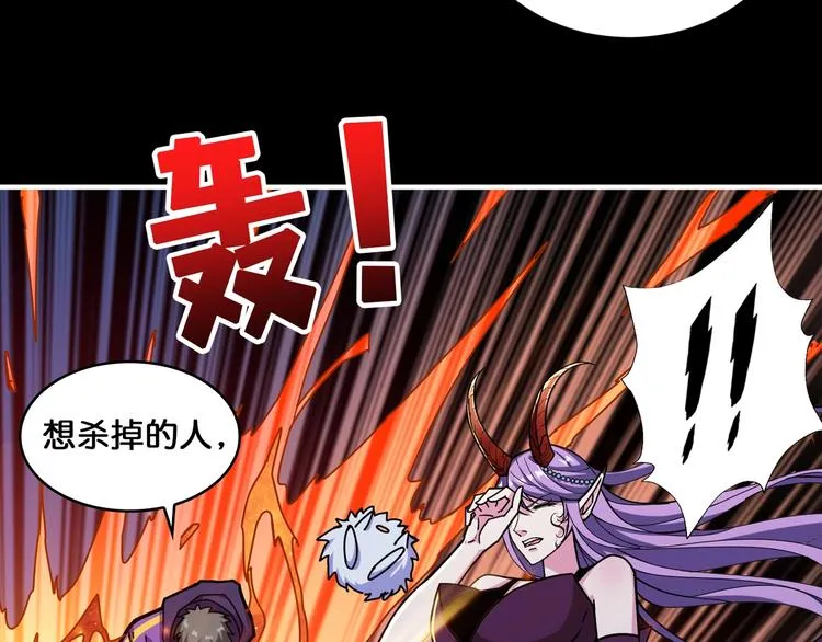 第124话 黑曼巴 第18页