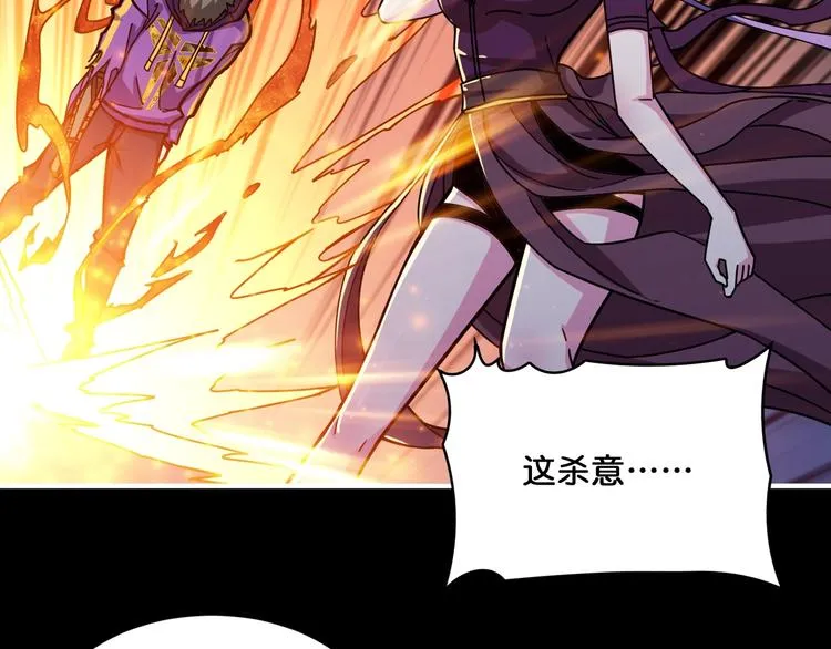 第124话 黑曼巴 第19页