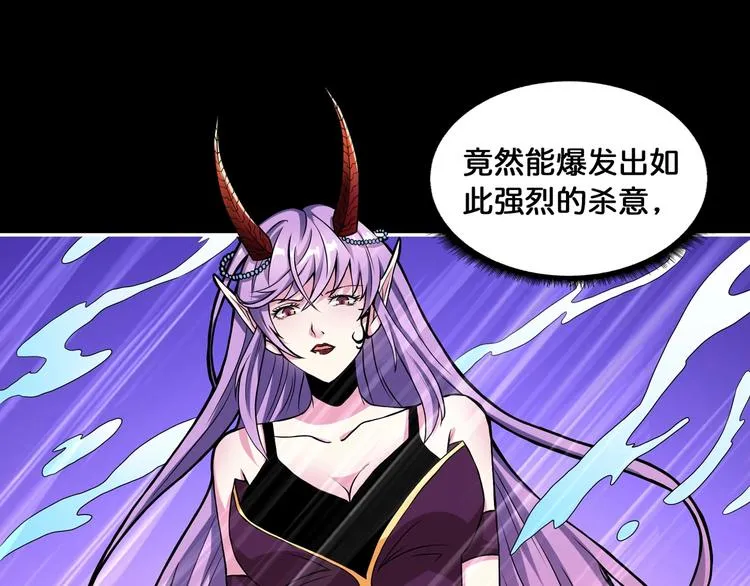 第124话 黑曼巴 第22页