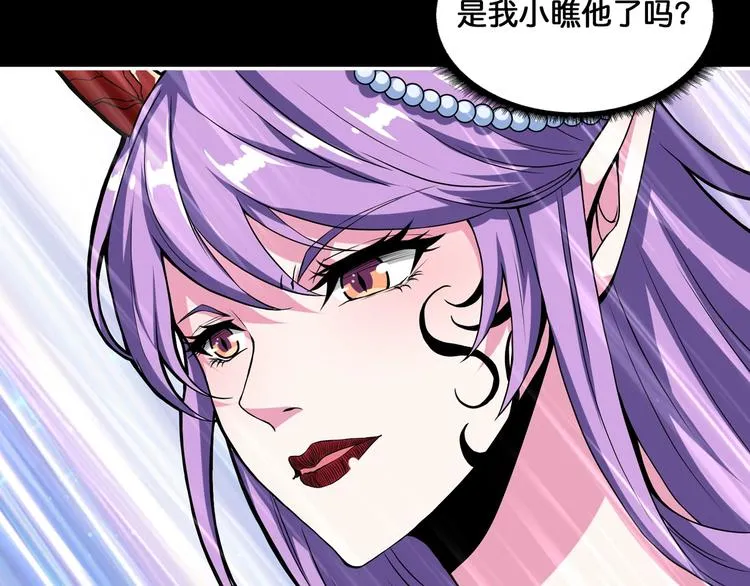 第124话 黑曼巴 第24页